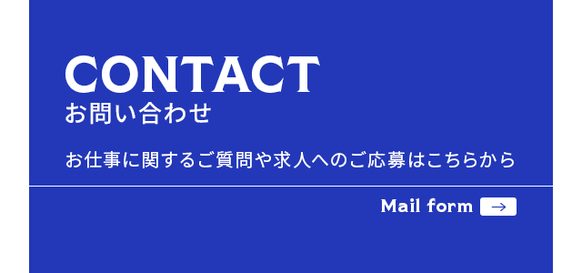 sp_bnr_contact